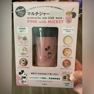 Jam home made Mickey Mouse thermo container gift set